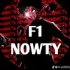 f1.nowty