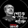 sathay.aktar