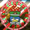🇧🇾🇵🇱GOMEL MAPPER☦︎🌷