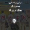 waqas.ali8426