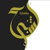 💫♠️Alishba♠️💫