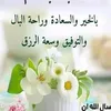 hayat.princesse0