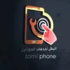 zamil.phone._