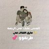 trama.dool5