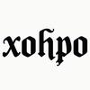 xohpo_chance