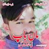 aftabali.9541