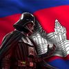 Vader GloryHitter