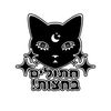 cats.at.midnight