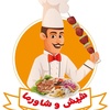 shish_and_shawarma