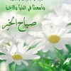 tasnym131