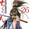 kaisar.imortal342