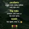 rezaulislamriaz109631