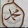 sebadiarra501