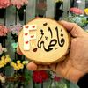 drfatma.ramadan