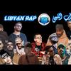 [[راب ليبي .libyan.rap.ly]]