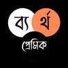 mahmud.rimon7