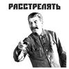 ussr_top01