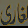 abdullah_laghari2