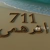 .711.13