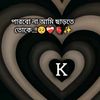 sktumpa490