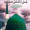 asifa.islami