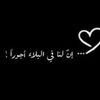 fatoum0919