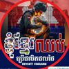 rith.virak84