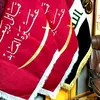 aleabid_bit_karimih