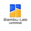 Bambu Lab Ukraine