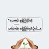 myo.aung3270