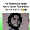 imranhasmi896