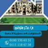 bakrbasha598