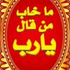 saleh.alazayzy