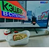 oleg28873