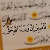 miassamoussaoui6