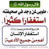 user8272830506738