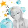 nyoki_nyoki_enoki