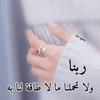 hzami.fatma5