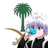 alghand.alfife