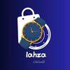 lahzawatches