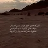 chrif_sahar