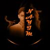 md.naimul.islam.n53