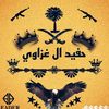 abu.ghazawi