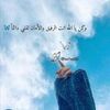 heba.mohamed760
