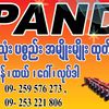 pan.da9218