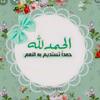 mohammad.8733