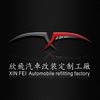 Xinf modification