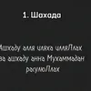 tam.tut45