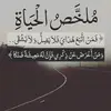 zahraa.fadil51
