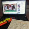 maroua_chikhaoui